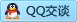 QQ在线咨询754775409